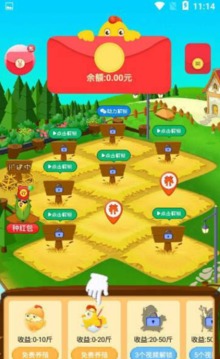 母雞樂園游戲截圖1