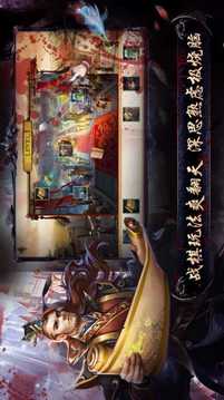 神話三國之召喚神將游戲截圖1