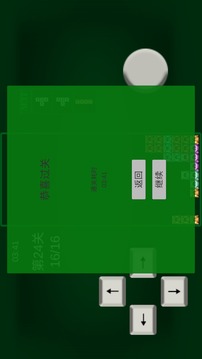 任務(wù)方塊T游戲截圖1