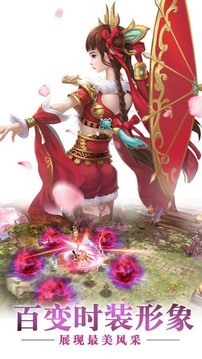 盛唐九天錄游戲截圖2