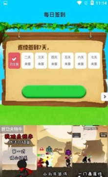 母雞樂園游戲截圖2
