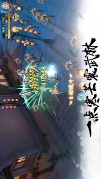 逆天罰魔游戲截圖1