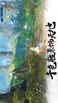 逆天罰魔游戲截圖2