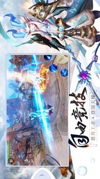 修仙伏魔記游戲截圖2