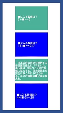臉部鍛煉游戲截圖1