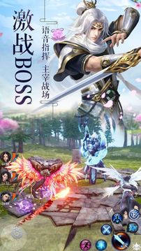 神靈之武游戲截圖3