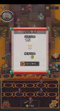 守護三國寶箱游戲截圖4