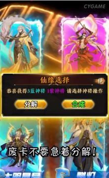 王者歸來悟空游戲截圖2
