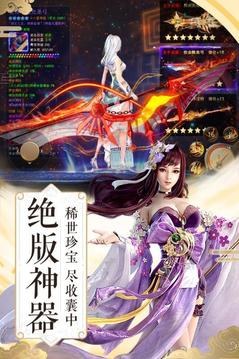 一曲人銷魂游戲截圖2