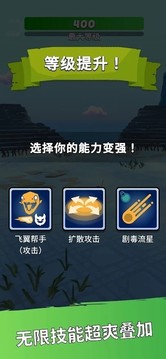 每個(gè)英雄終極行動(dòng)游戲截圖3