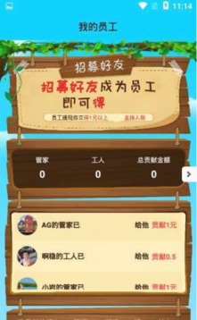 母雞樂園游戲截圖3