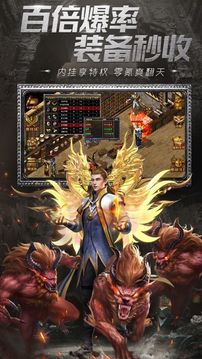 木蘭神途游戲截圖2
