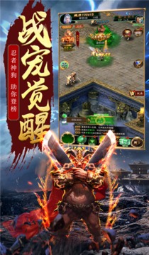 神龍皓月傳奇游戲截圖1