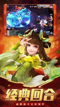 神武戰(zhàn)魂游戲截圖2