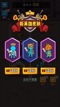 地牢削怪獸游戲截圖1