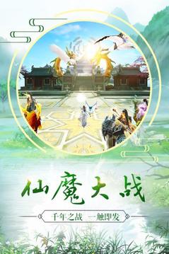 幻世契約之青丘傳說(shuō)游戲截圖2