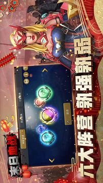 末日血戰(zhàn)之守望黎明游戲截圖3