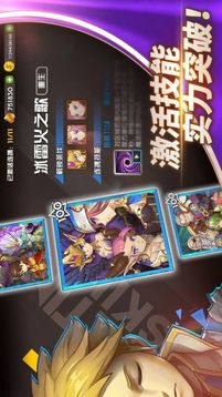 魔靈之心游戲截圖3