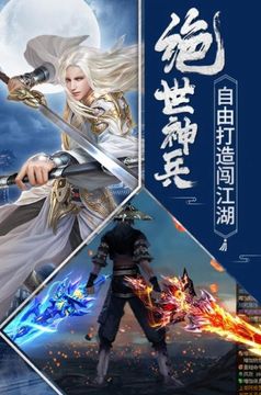 破虛歸神游戲截圖1