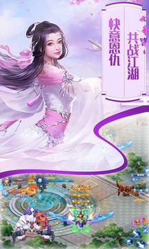 天命紀(jì)元游戲截圖1