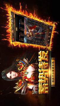 大魔王覺(jué)醒游戲截圖3