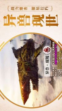 憤怒的鯤鯤游戲截圖1