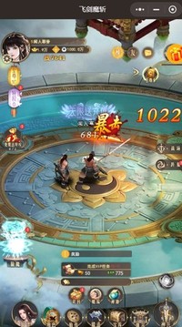 飛劍斬魔游戲截圖4