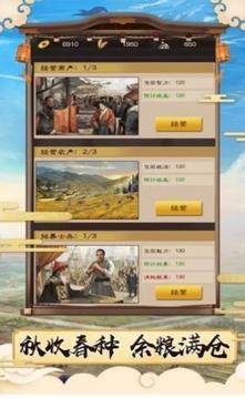 大宋洗冤錄游戲截圖2