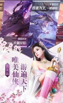 玄元修仙傳游戲截圖4