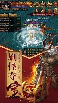 清風古鎮(zhèn)傳奇游戲截圖1