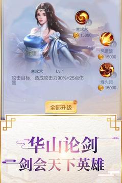天劫之初生道游戲截圖2