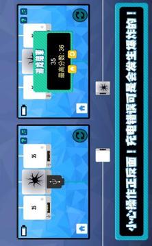 昨又即時(shí)充電游戲截圖2