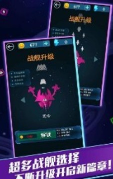 模擬病毒戰(zhàn)爭游戲截圖1