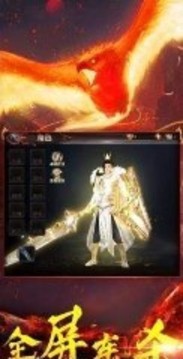 山海經(jīng)萬獸起源游戲截圖1