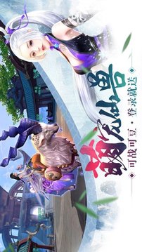 爛柯奇緣游戲截圖2
