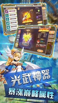 武庚紀(jì)之天啟游戲截圖2