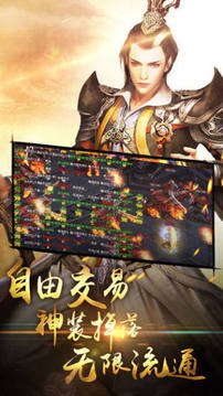 天際復(fù)古游戲截圖3