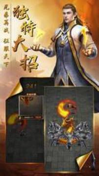 神靈微變游戲截圖4
