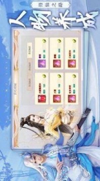 天誅刀游戲截圖2