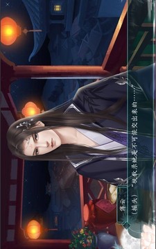 不醉于你游戲截圖2