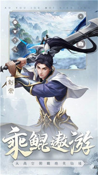 仙靈尋夢記游戲截圖1