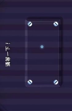 這里沒有游戲2游戲截圖3