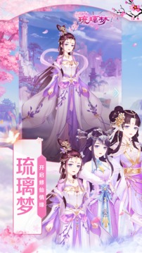 魔圣劍神游戲截圖2