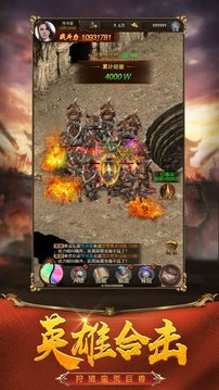 探探神途游戲截圖4
