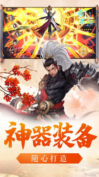 仙夢(mèng)奇緣仙墓游戲截圖2