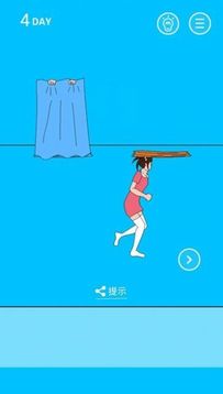 妹妹放過我游戲截圖1