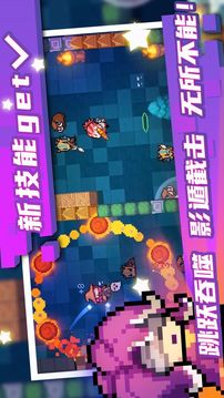 元?dú)怛T士小魚干游戲截圖1