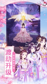 魔圣劍神游戲截圖1