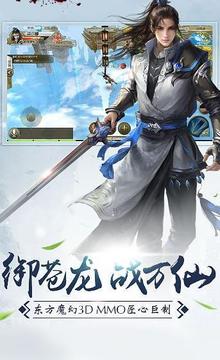 三世待卿歸游戲截圖1