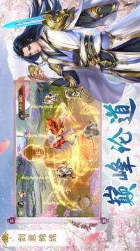 靈域奇緣錄游戲截圖1